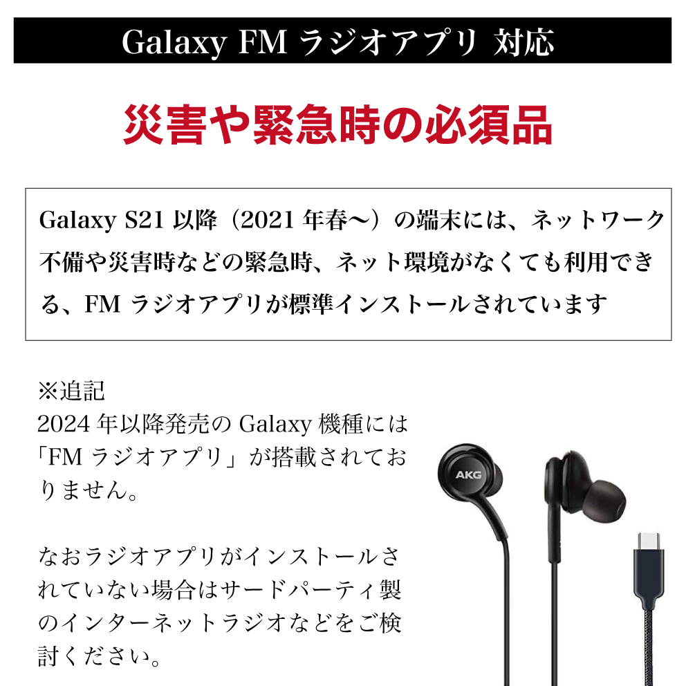 SAMSUNG（サムスン） 純正品 Galaxy AKG タイプC イヤホン GH59-15252A