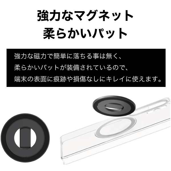 Galaxy 純正 Magsafe対応 マグネット リングホルダー Samsung 純正品