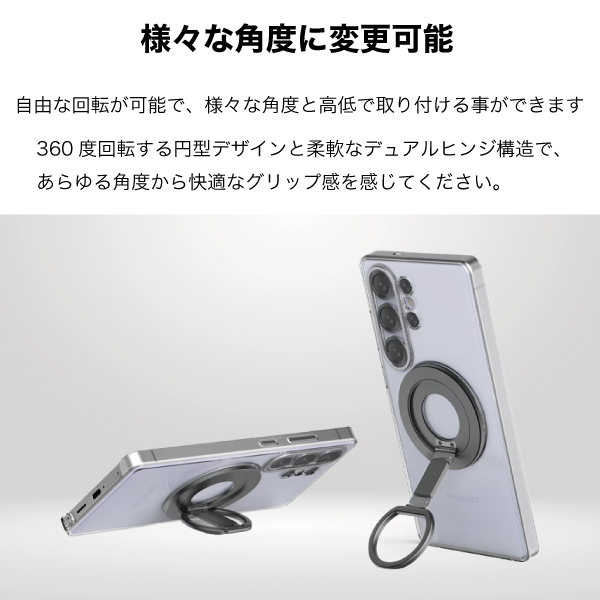 Galaxy 純正 Magsafe対応 マグネット リングホルダー Samsung 純正品