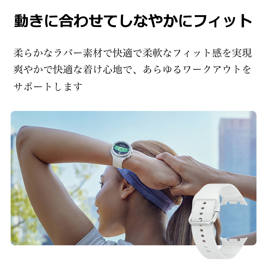 Galaxy Watch Watch8 バンド 純正 ウォッチ8 スポーツバンド S / M
