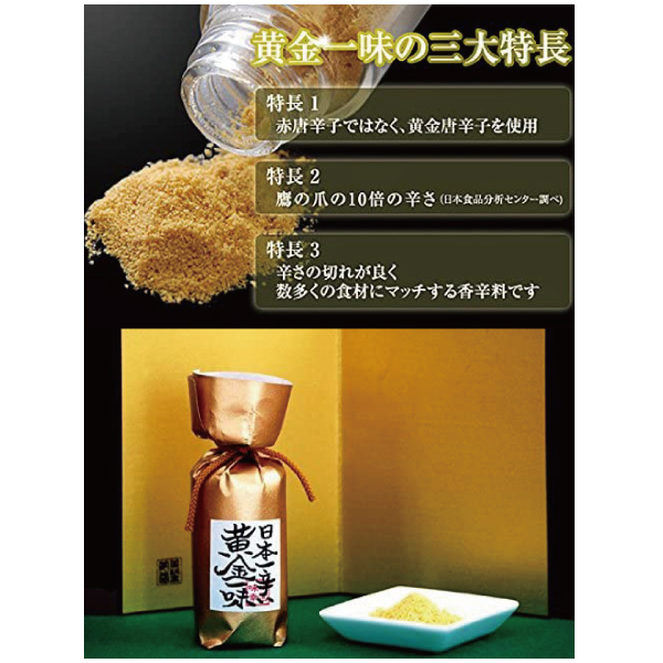 大分慶珉！ 辛くてうまい！激辛！日本一辛い！黄金唐辛子　乾燥 大分慶珉様専用！ 辛くてうまい！激辛！日本一辛い！黄金唐辛子 乾燥