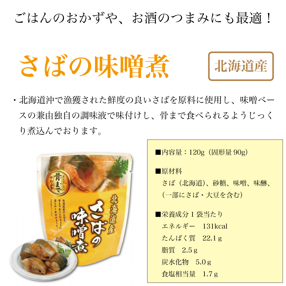 さぼさぼ☆食品詰め合わせ＋大人のおつまみセット【3】【z】 さぼさぼ様専用☆食品詰め合わせ＋大人のおつまみセット【3】【z】