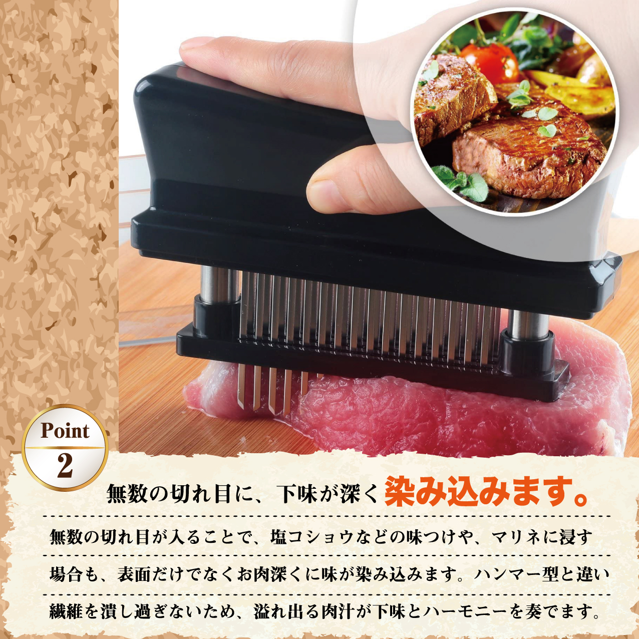 肉たたき すじ切り オーブルー ミートテンダライザー 肉叩き 肉