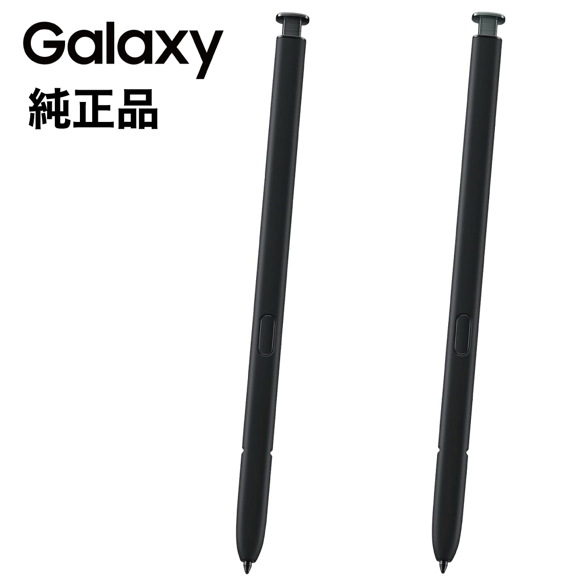 Galaxy S23 Ultra Sペン S-Pen EJ-PS918 海外純正品