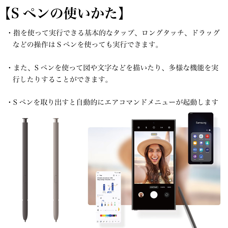 Galaxy S24 Ultra Spen Sペン S-Pen EJ-PS928 海外純正品 : ユナズ