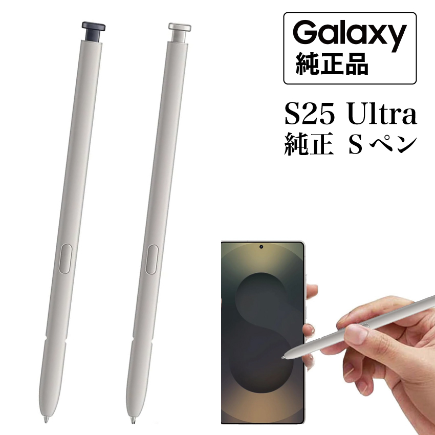 Samsung S Pen Galaxy S21 Ultra専用EJ-PG998 Amazon.co.jp: Samsung 正規 純正品 Galaxy S21 Ultra 5G 用 S Pen (S