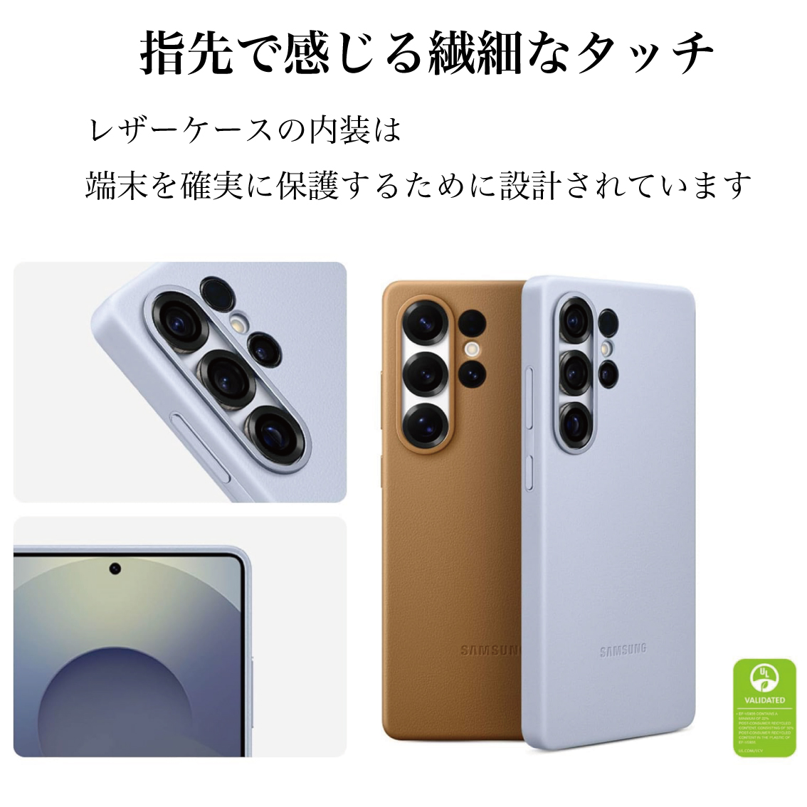 Galaxy S25 Ultra ケース 純正 レザーケース ブラック Samsung Galaxy S25 Ultra ラグジュアリーバックカバー｜Noreve