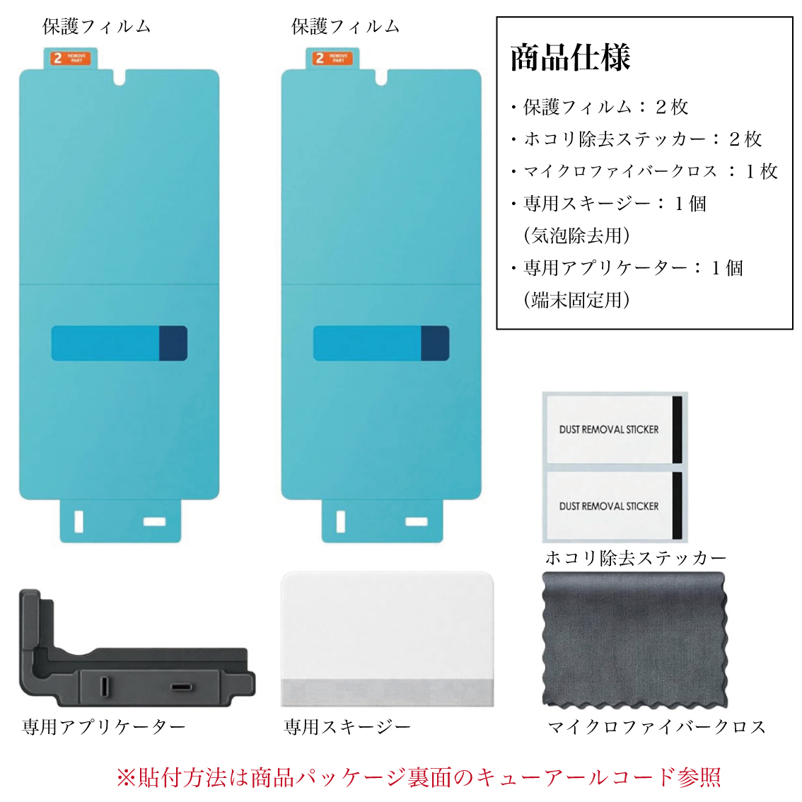 Galaxy S25 Ultra フィルム 純正 保護フィルム 2枚入り スクリーン