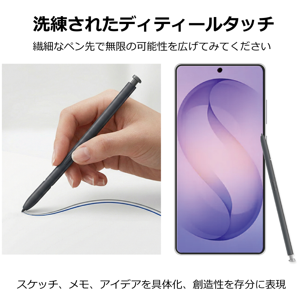 Galaxy S26 Ultra Spen 純正 Sペン EJ-PS948 海外純正品 : ユナズ