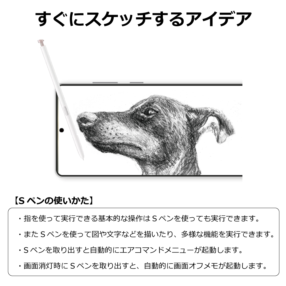 Galaxy S26 Ultra Spen 純正 Sペン EJ-PS948 海外純正品 : ユナズ