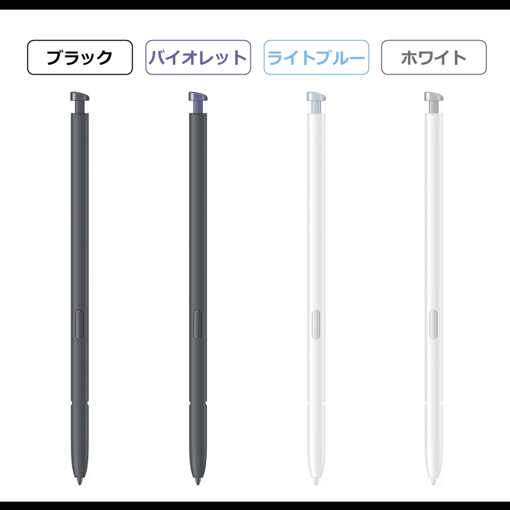 Galaxy S26 Ultra Spen 純正 Sペン EJ-PS948 海外純正品 : ユナズ