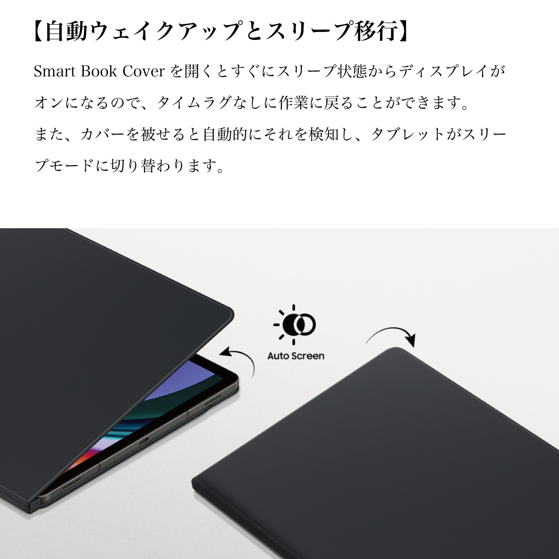 Galaxy Tab S10+ S9+ カバー 純正 スマートブックカバー Smart