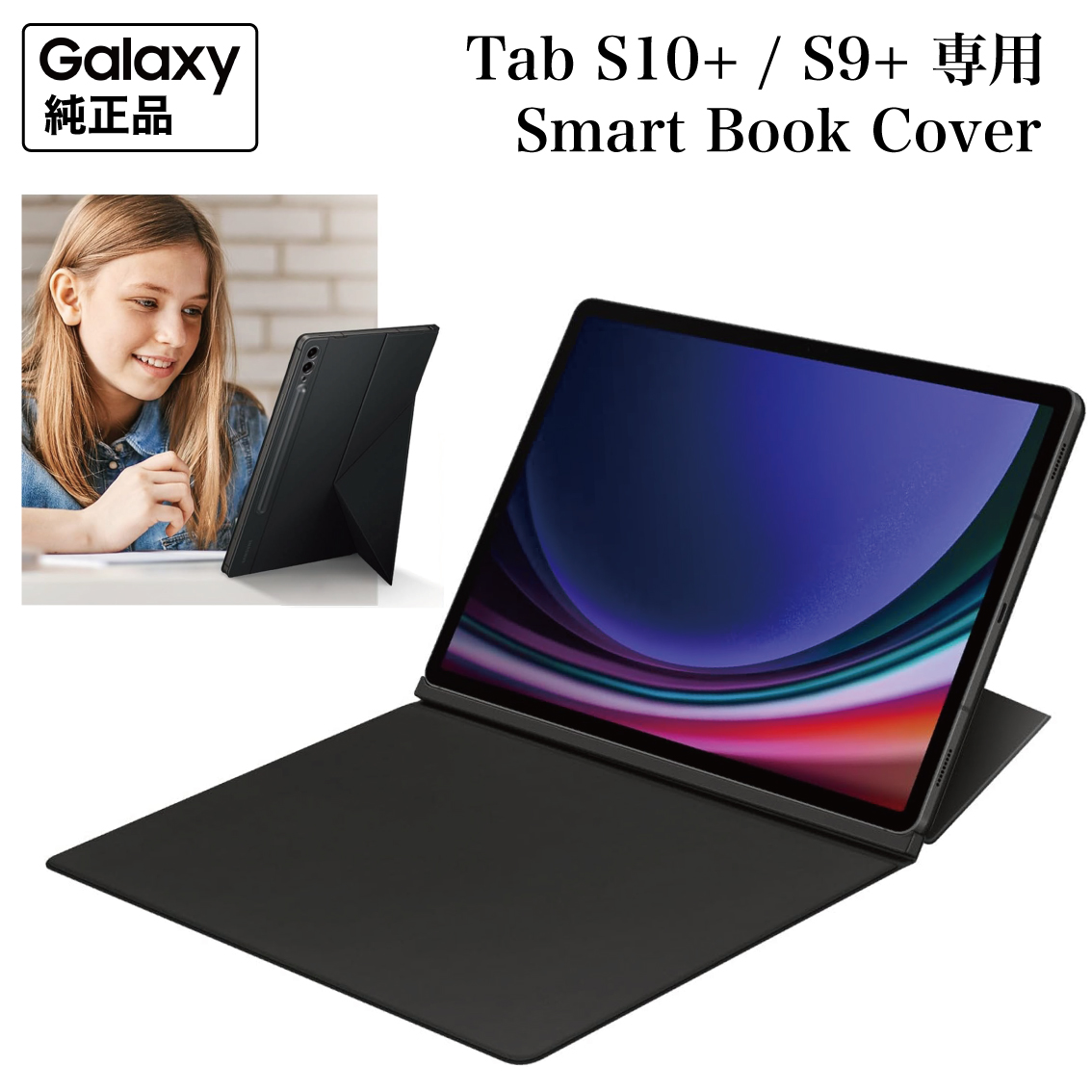 Amazon.co.jp: Samsung Galaxy 公式スマートブックカバー Tab S9