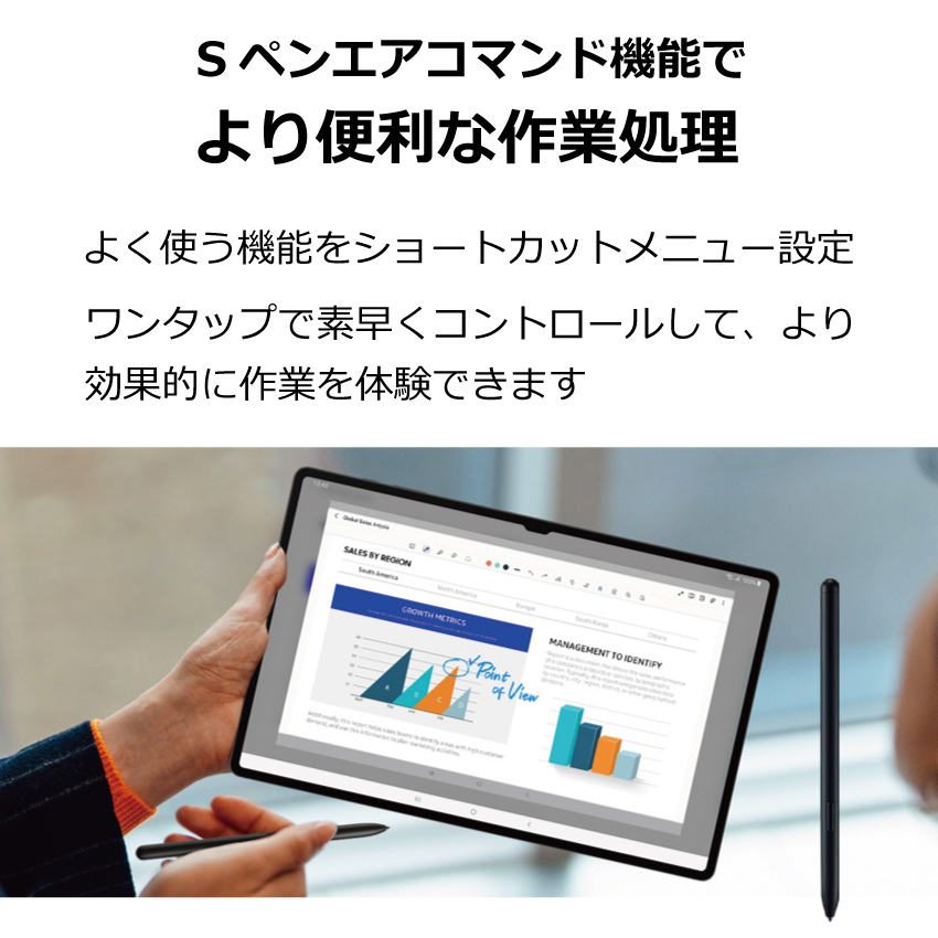 Galaxy Tab S10 Ultra plus Spen Sペン 純正 S-Pen EJ-PX710 海外純正