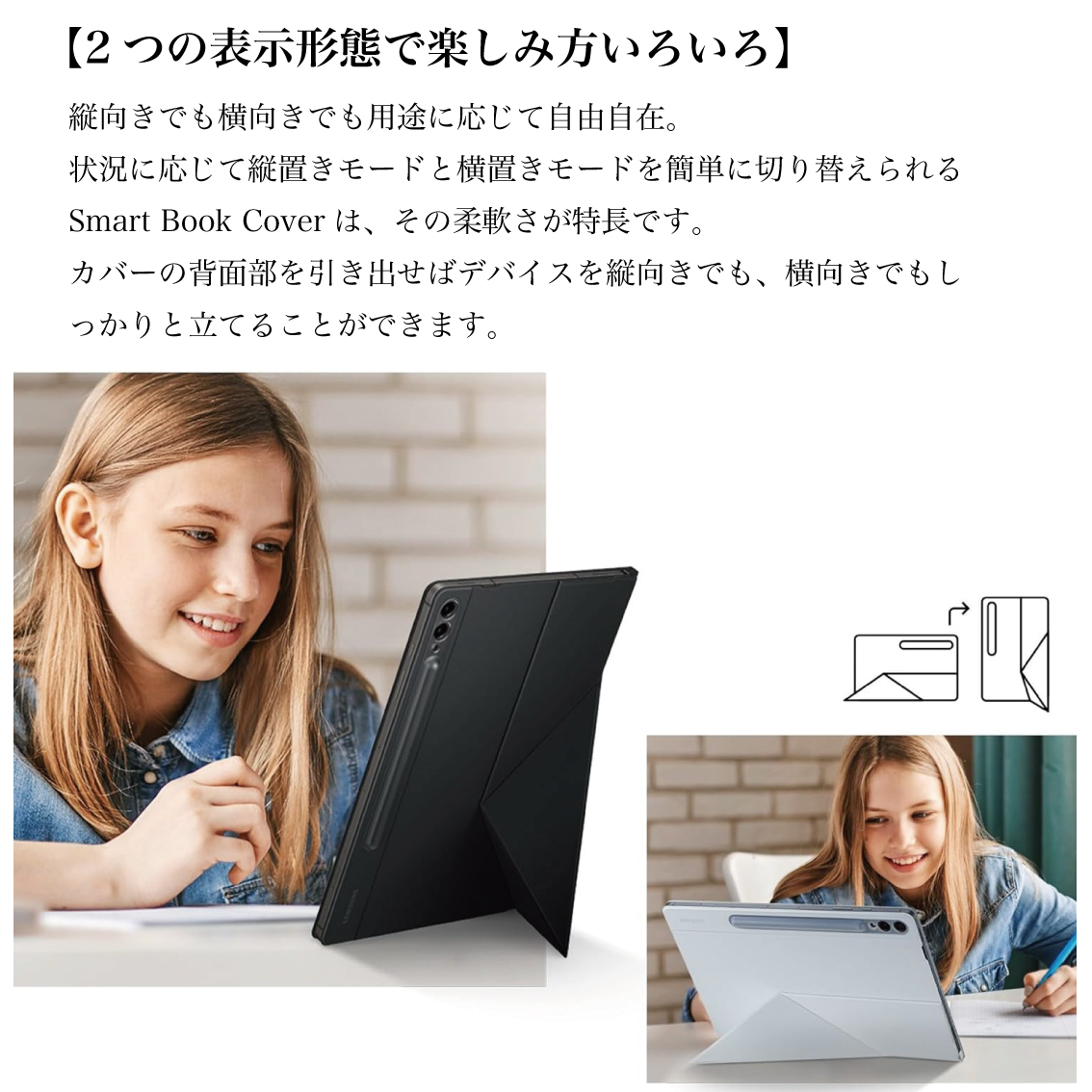 【新品同様】Galaxy Tab S9+本体、純正SmartBookCover Galaxy Tab S9+ カバー 純正 スマートブックカバー Smart Book Cover