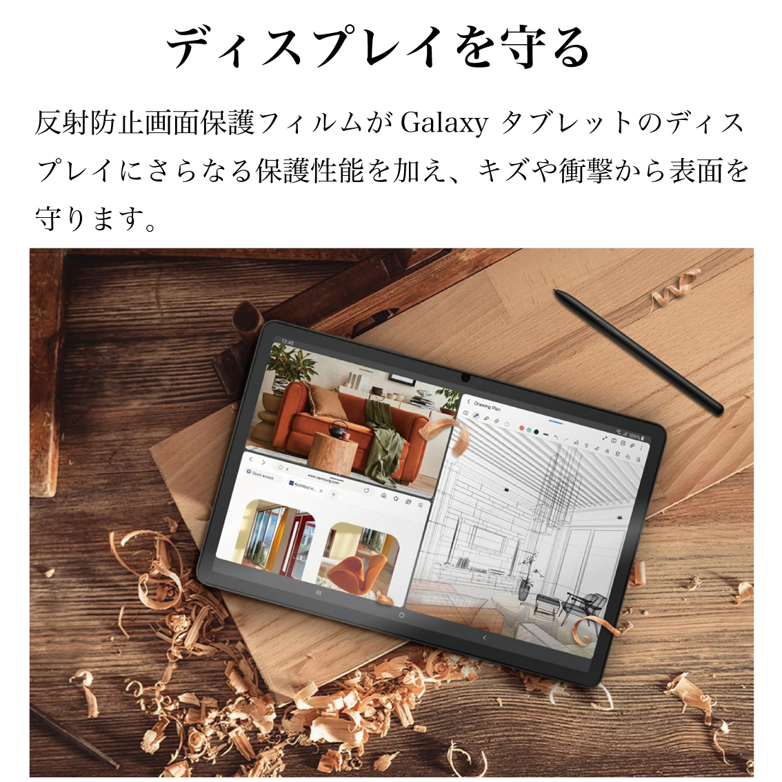 Galaxy Tab S9+ フィルム 純正 保護フィルム 2枚入り スクリーン