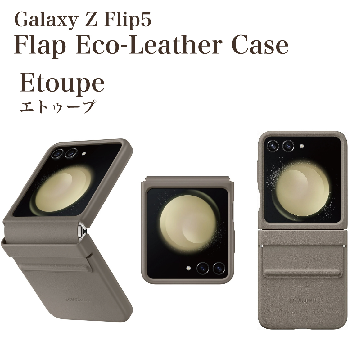 Galaxy Z Flip5 ケース 純正 フラップ エコ レザーケース Flap Eco