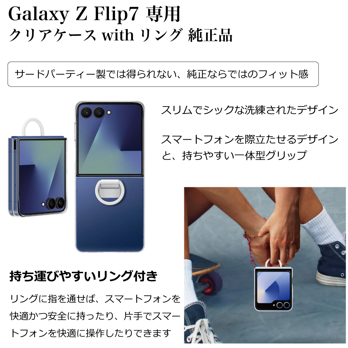 ★美品・即発送★unihertzJelly2FeliCa対応Green純正ケース ☆美品・即発送☆unihertzJelly2FeliCa対応Green純正ケース