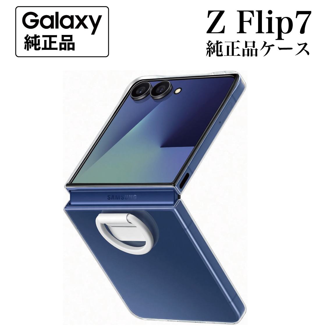 未開封込★SAMSUNG純正品セット Amazon.co.jp: SAMSUNG Galaxy Z Fold6 S Pen Case 純正 ケース