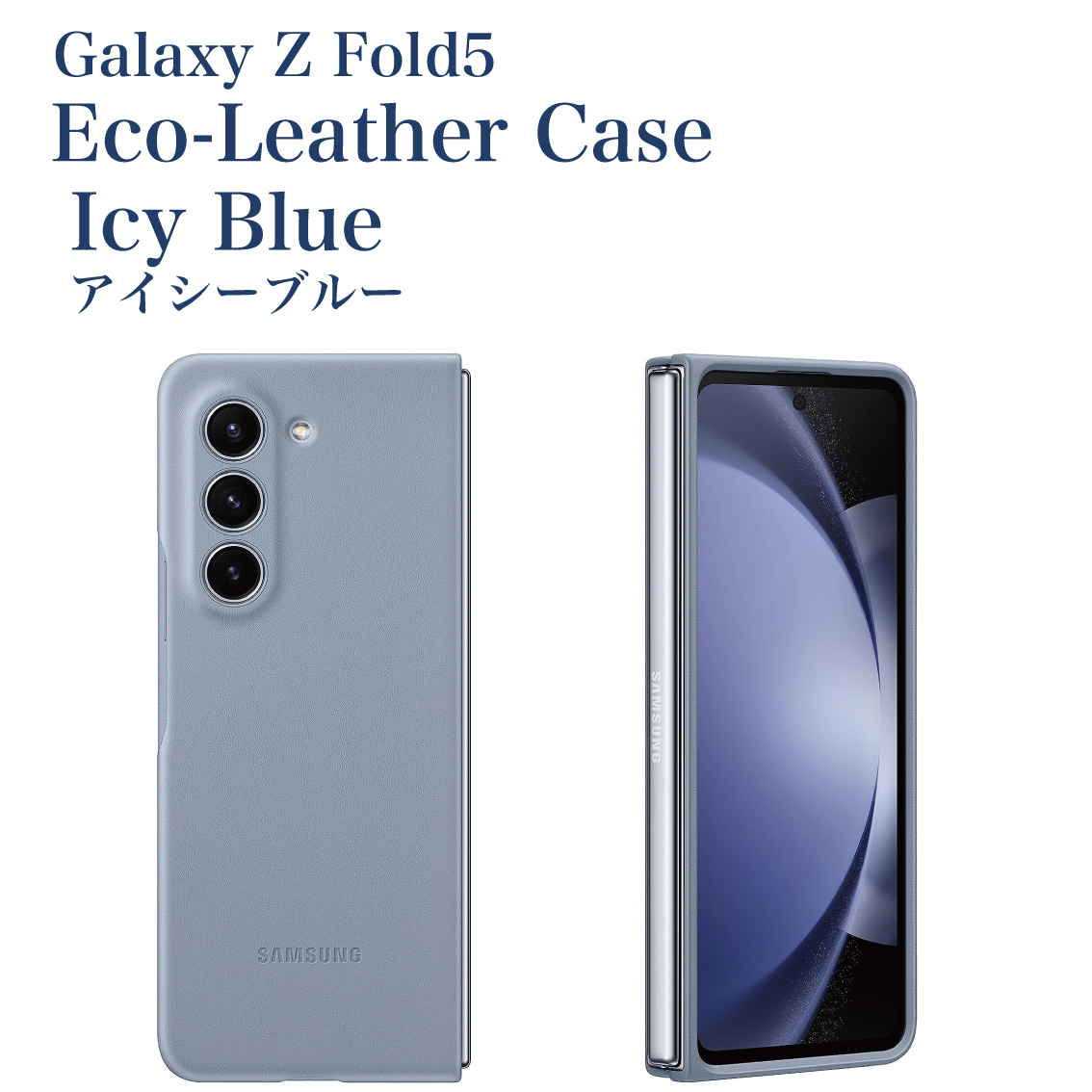 Galaxy Z Fold5 ケース 純正 エコ レザーケース Eco-Leather Case EF-VF946 海外純正品