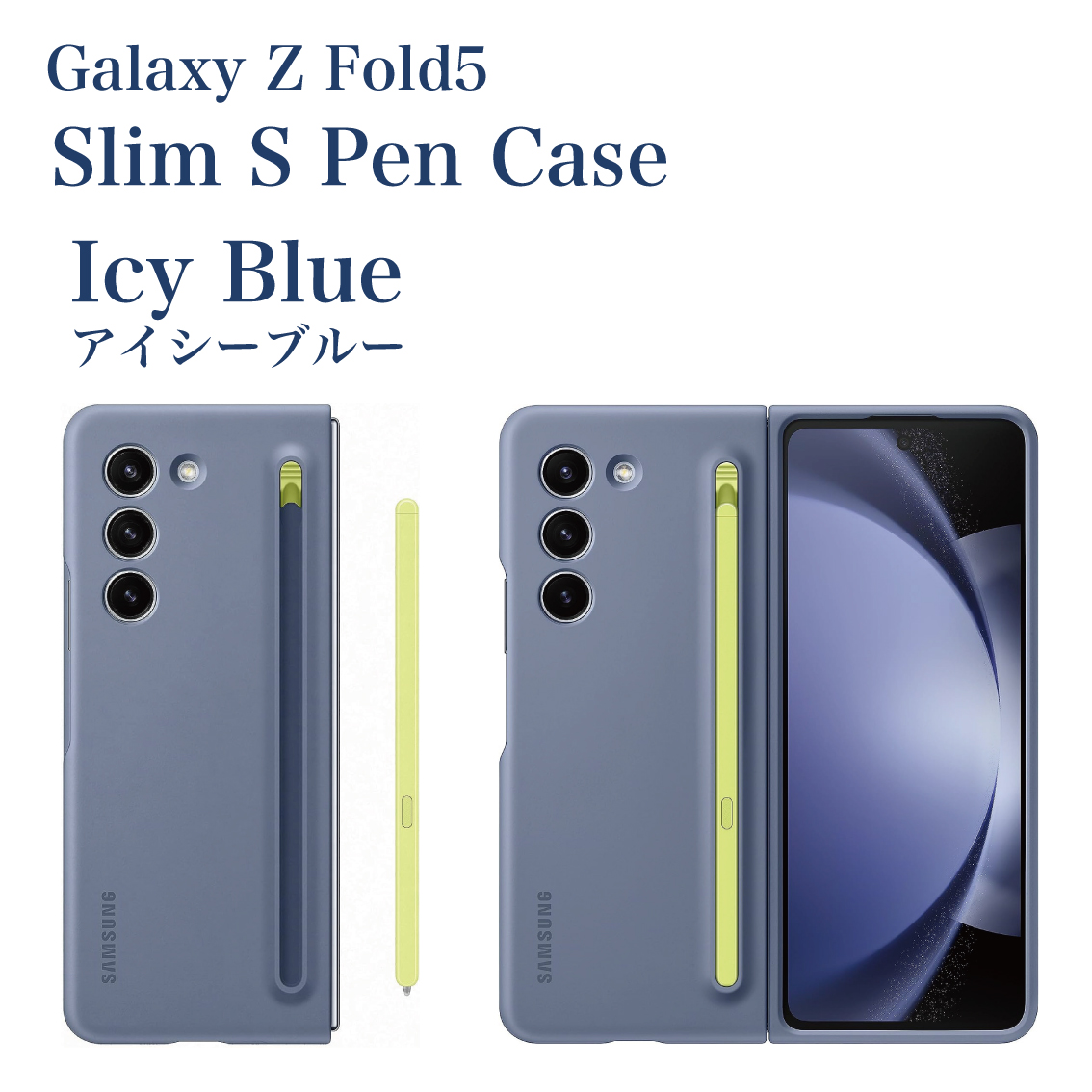 Galaxy Z Fold5 ケース 純正 Ｓペン搭載 スリムＳペンケース Slim S