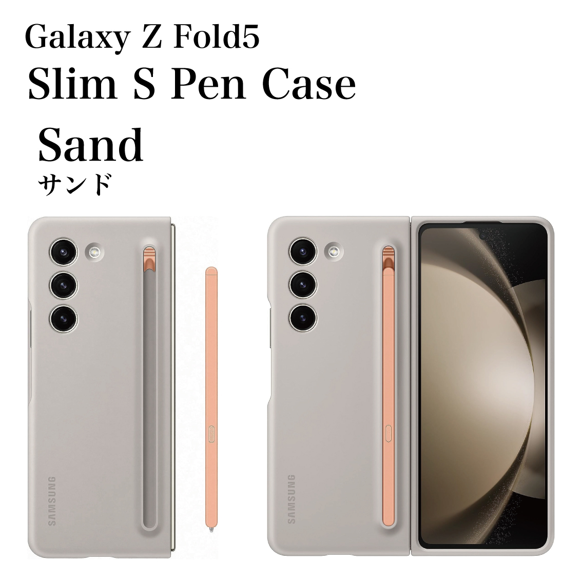 Galaxy Z Fold5 ケース 純正 Ｓペン搭載 スリムＳペンケース Slim S