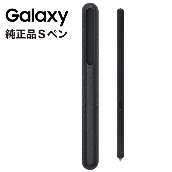 Samsung 純正 Galaxy Z Fold5 Sペン 収納ホルダー付き S Pen Fold