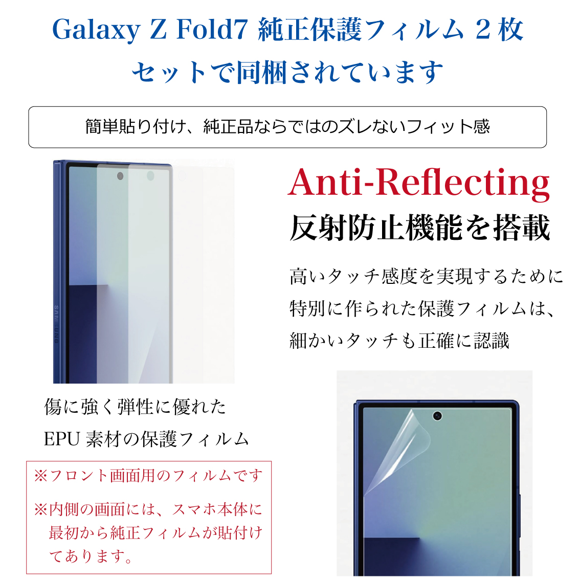 【最終値下げ】Galaxy Z Fold 7 /純正クリアケース/画面フィルム Galaxy Z Fold7 ケース 純正 【純正フィルム2枚入】クリアマグネット