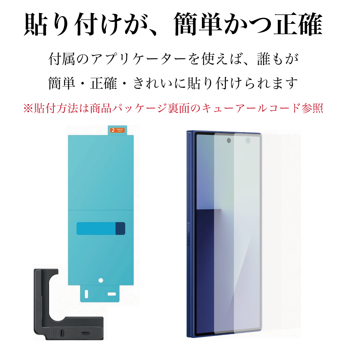Galaxy Z Fold7 ケース 純正 【純正フィルム2枚入】 アラミド