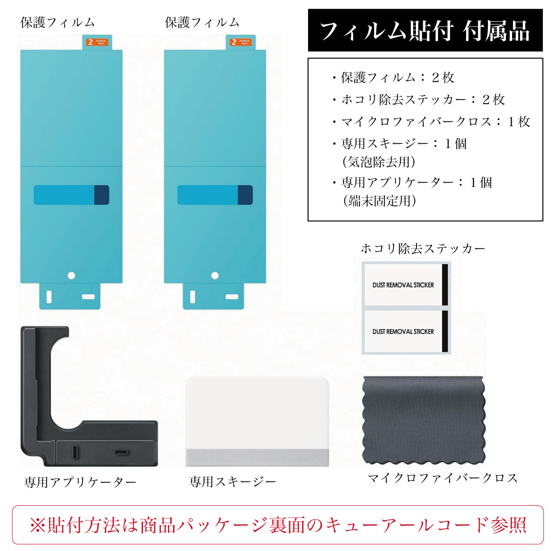 Galaxy Z Fold7 ケース 純正 【純正フィルム2枚入】クリアマグネット