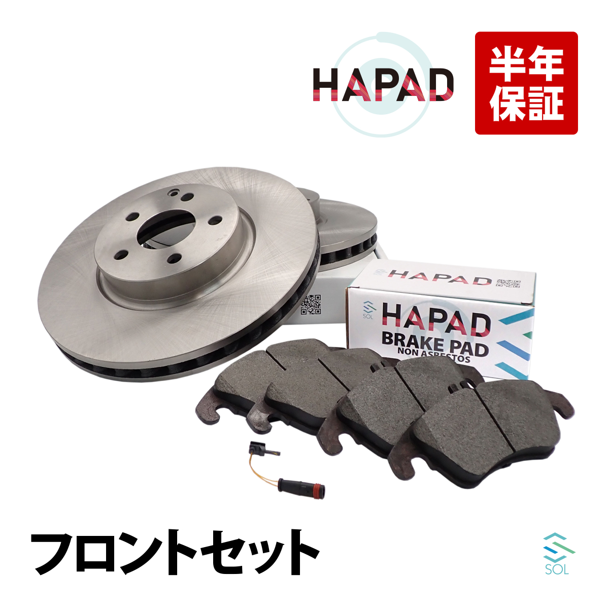 Mercedes-Benz（メルセデス・ベンツ） HAPAD ベンツ Eクラス W207 E250 