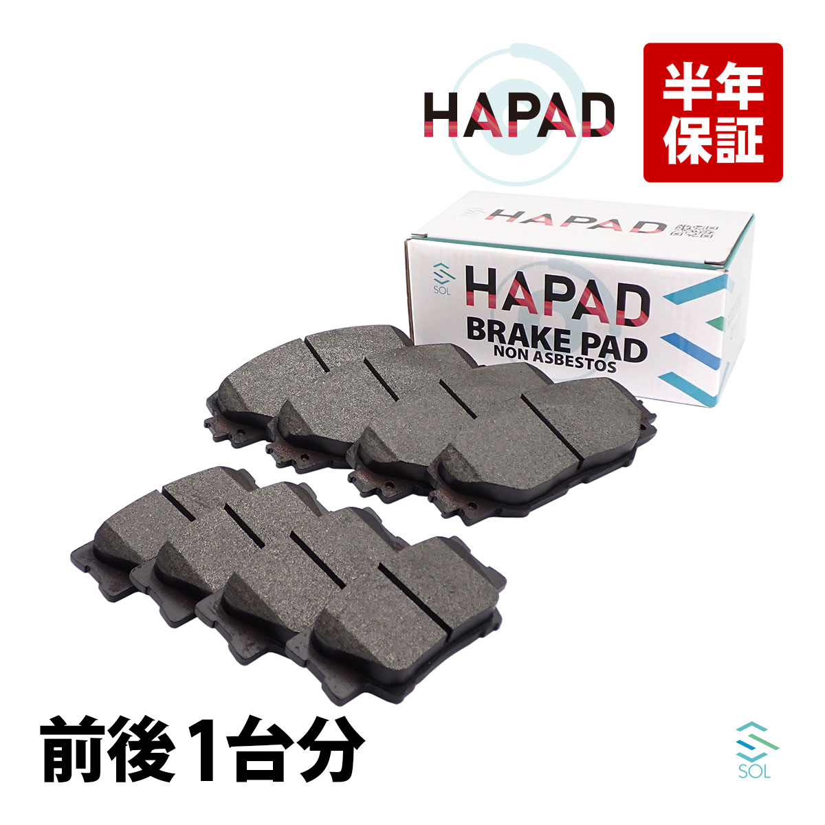 トヨタ（TOYOTA） HAPAD ハリアー ZSU60W ブレーキパッド 前後1台分