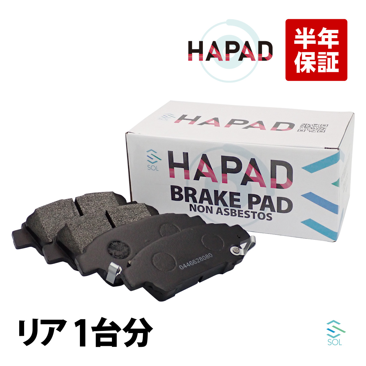 ほん様へ♥ 通販値下 HAPAD トヨタ ヴォクシー ZRR75W リア ブレーキローター +