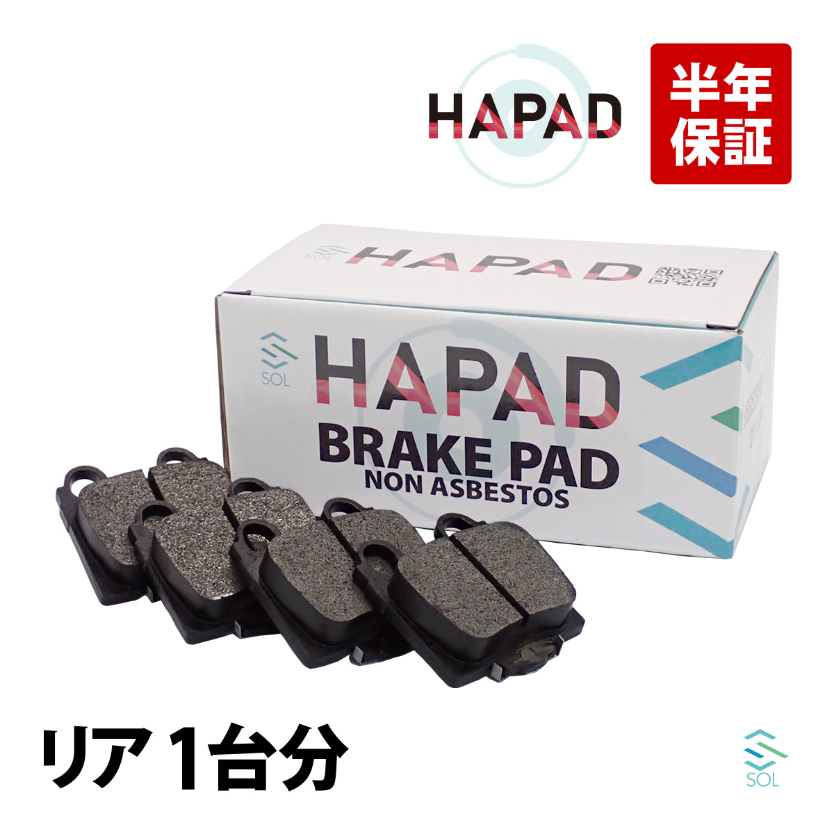 トヨタ（TOYOTA） HAPAD クラウン JZS171 リア ブレーキパッド