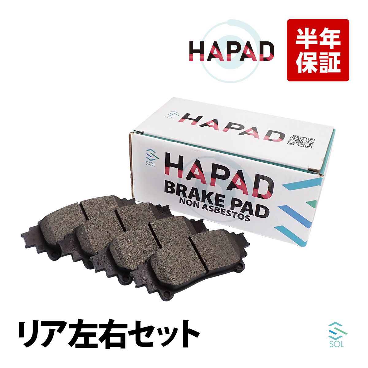 トヨタ（TOYOTA） HAPAD シエナ GSL33 リア ブレーキパッド 左右セット