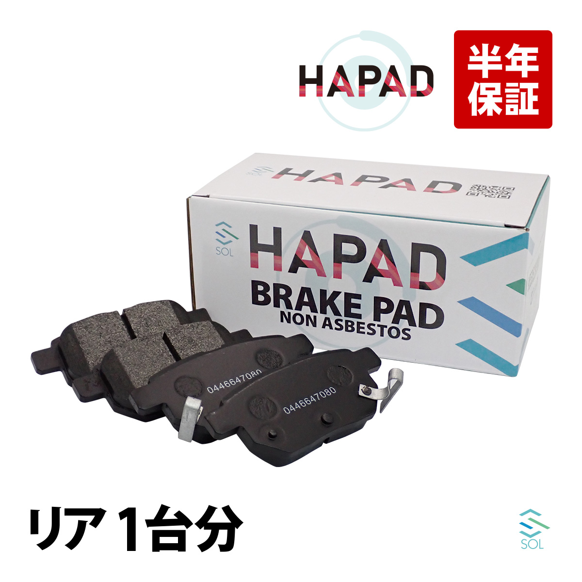 トヨタ（TOYOTA） HAPAD フロント ブレーキパッド 左右セット スープラ