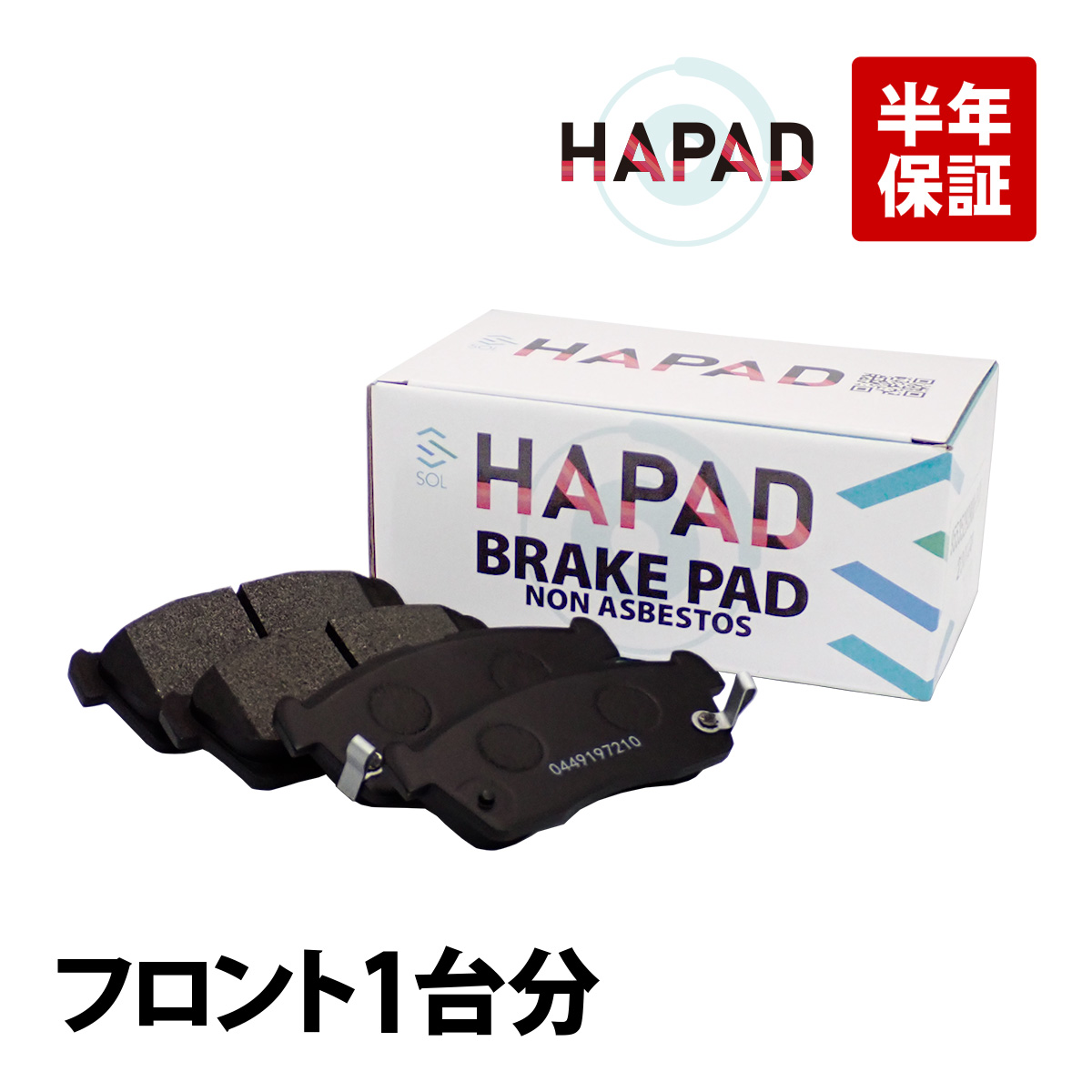 スズキ（SUZUKI） HAPAD エブリイ DA17V フロント ブレーキパッド