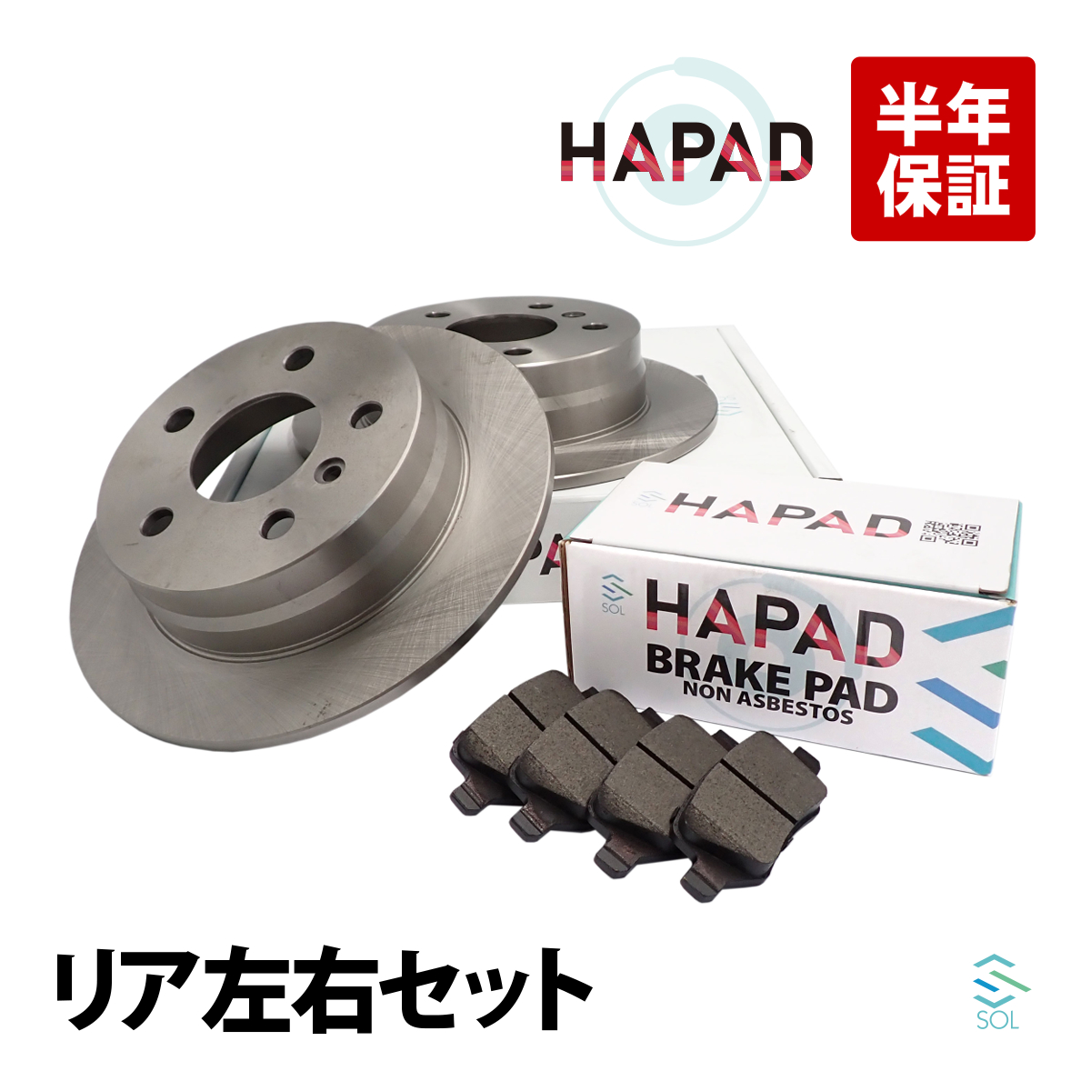 Mercedes-Benz（メルセデス・ベンツ） HAPAD フロント ブレーキ