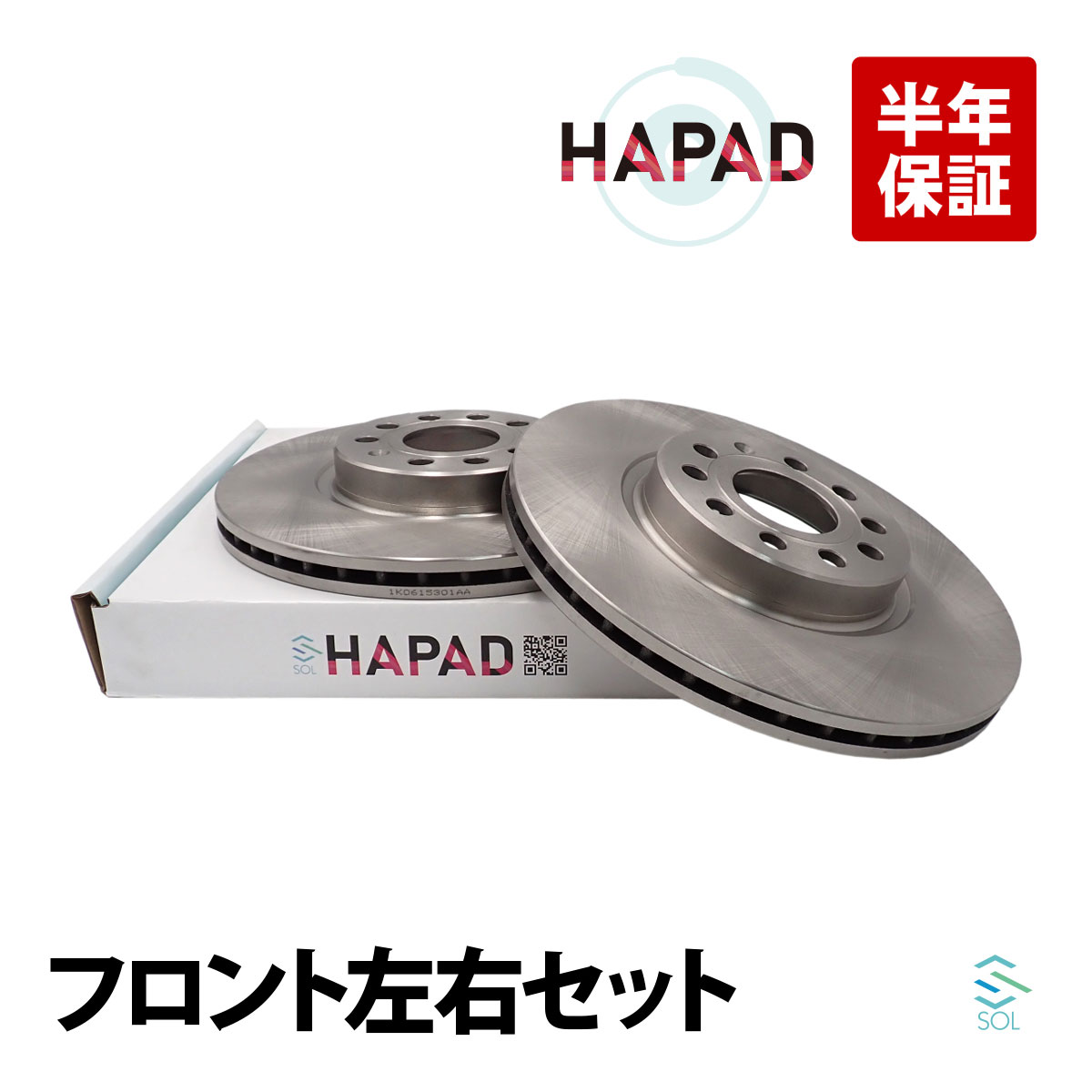 Audi（アウディ） HAPAD TT 8J フロント ブレーキローター 左右セット