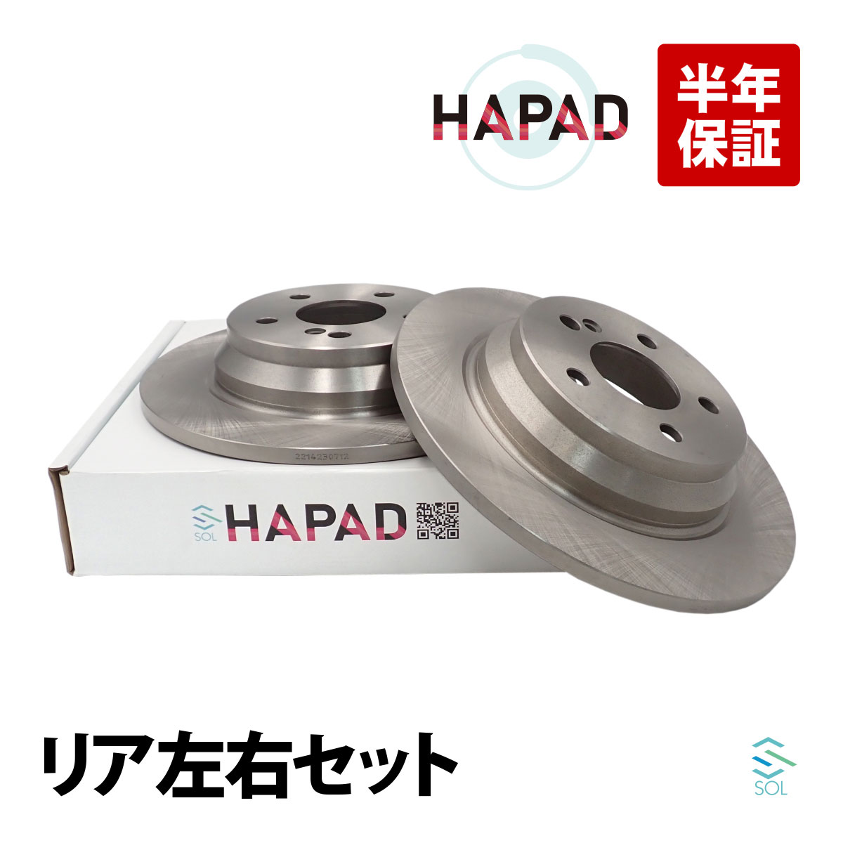 日産（NISSAN） HAPAD シルビア S15 リア ブレーキローター ディスク