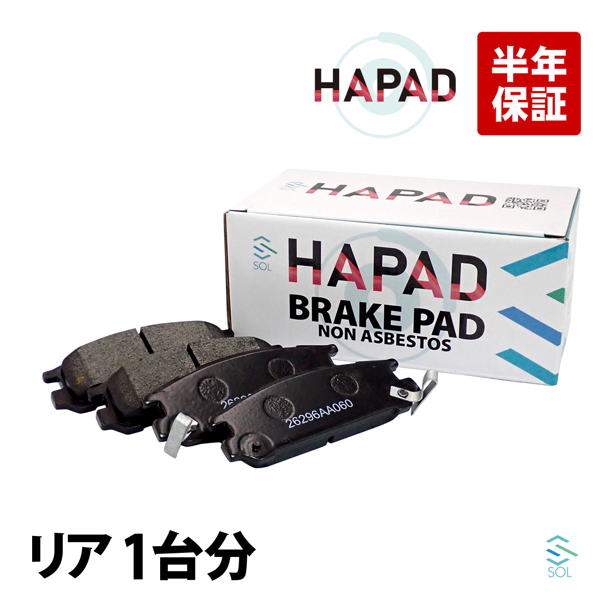 SUBARU（スバル） HAPAD レガシィ BF5 リア ブレーキパッド ディスク