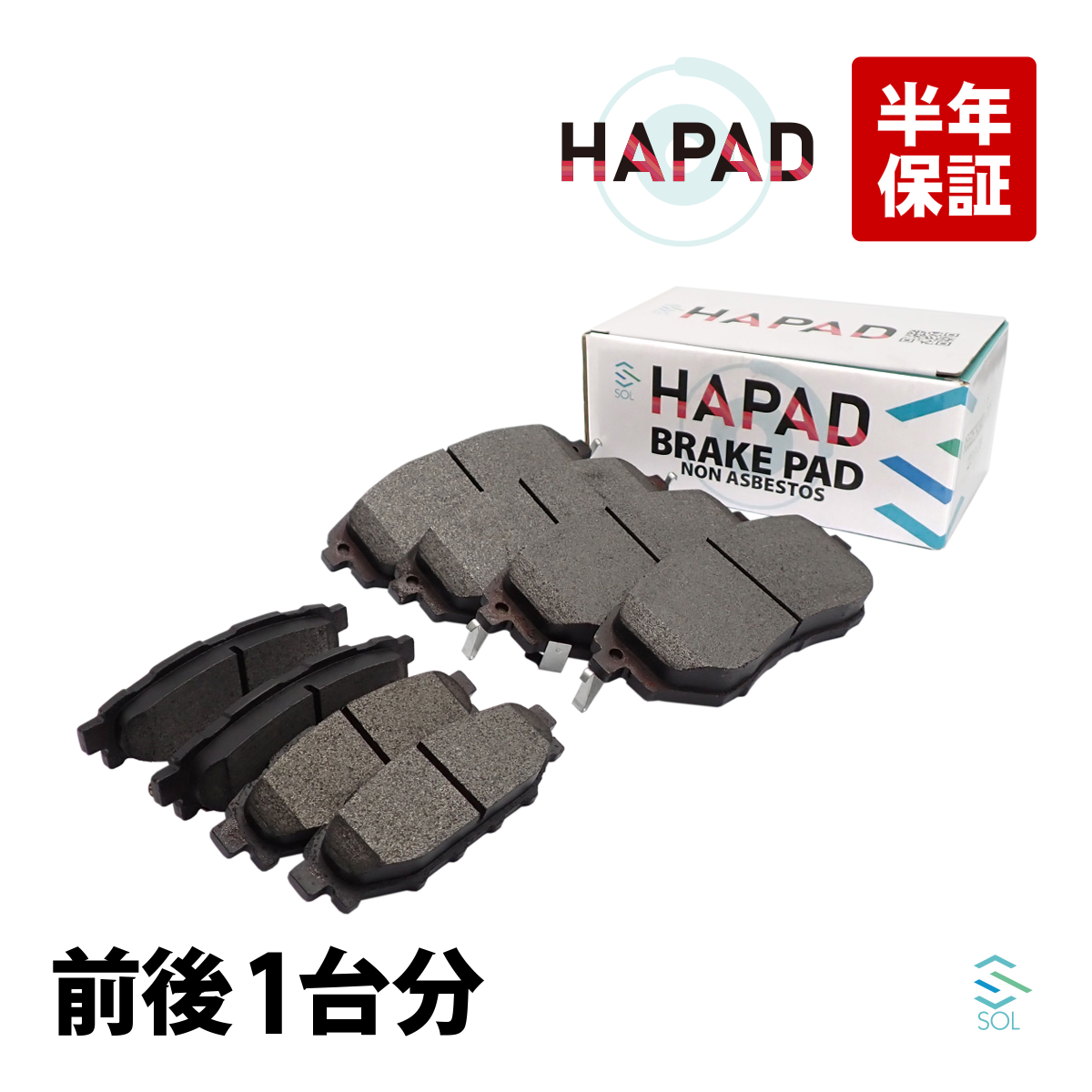 トヨタ（TOYOTA） HAPAD ブレーキパッド 前後1台分セット マークX