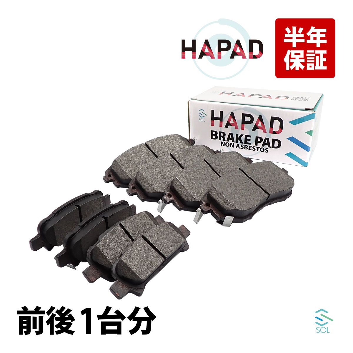 SUBARU（スバル） HAPAD レガシィ BL5 ブレーキパッド 前後1台分セット
