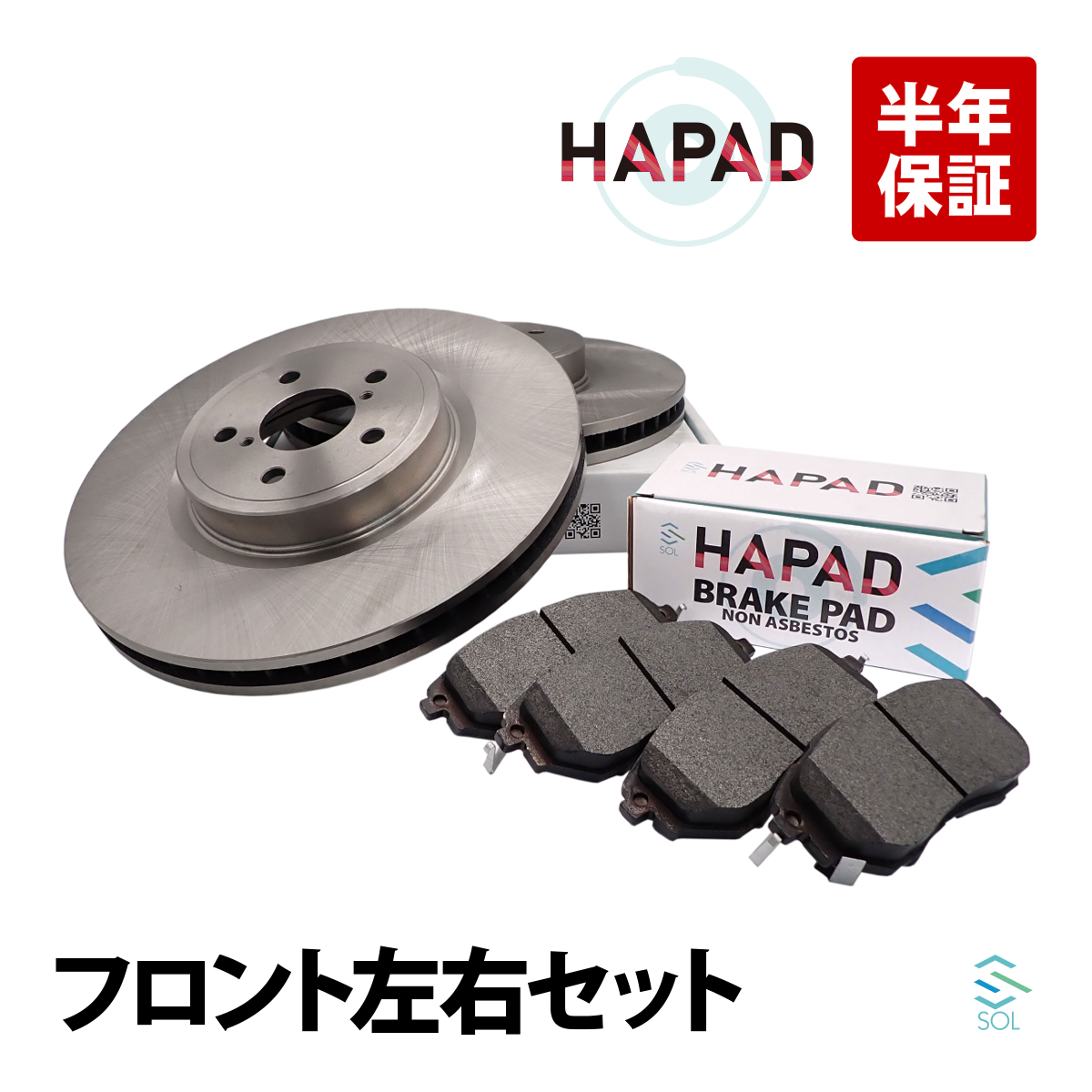 HAPAD スバル レガシィ BPH フロント ブレーキローター ブレーキパッド 左右セット 26300AG000 26296AG000 18時まで即日出荷