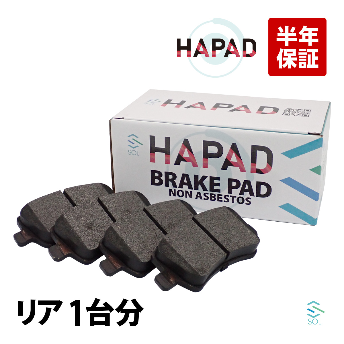 ボルボ HAPAD VOLVO XC70II 136 3.2 T6 リア ブレーキパッド