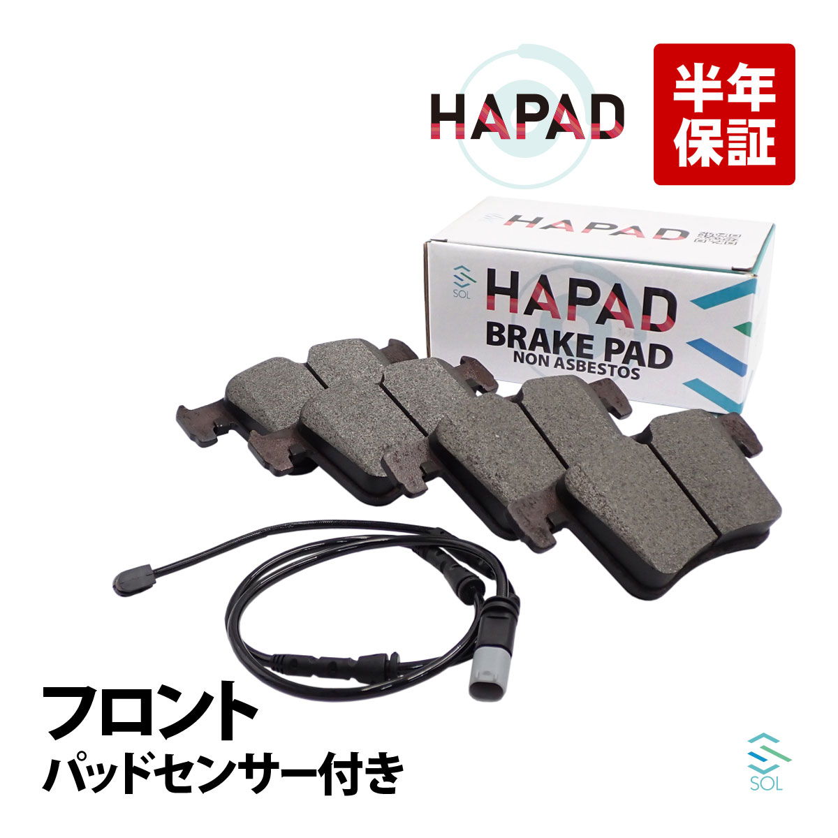 新品 Cクラス w204 ブレンボ フロントブレーキパッド左右 センサー付ベンツ Mercedes-Benz（メルセデス・ベンツ） HAPAD ベンツ Cクラス W204 リア