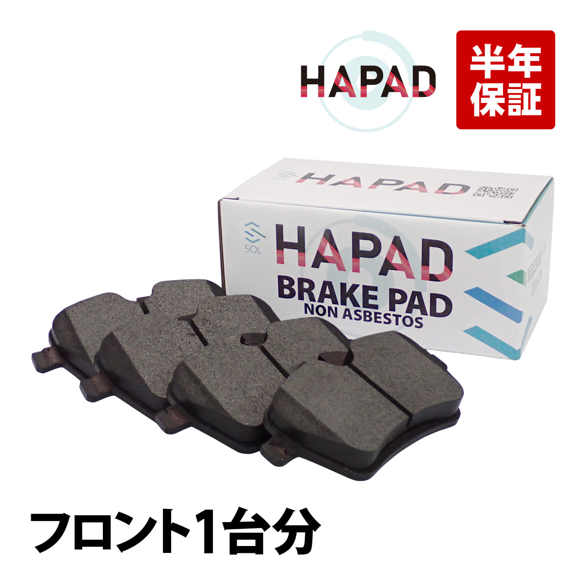 ホンダ（HONDA） HAPAD フロント ブレーキパッド ディスクパッド 左右