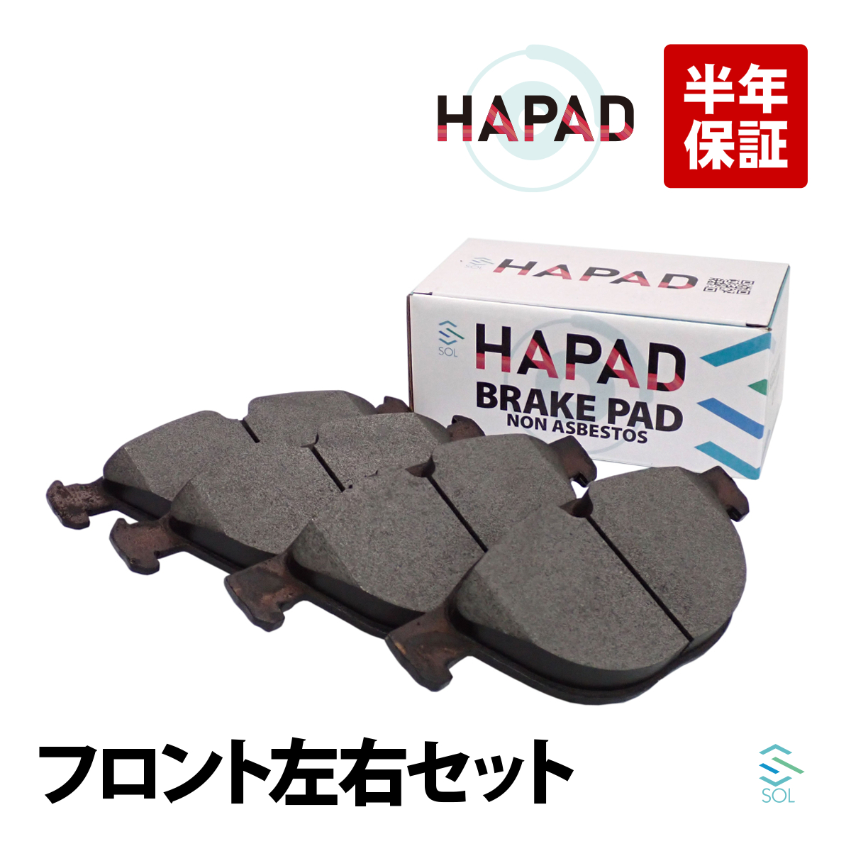 BMW HAPAD X5 E70 4.8i 50iX フロント ブレーキパッド ディスクパッド