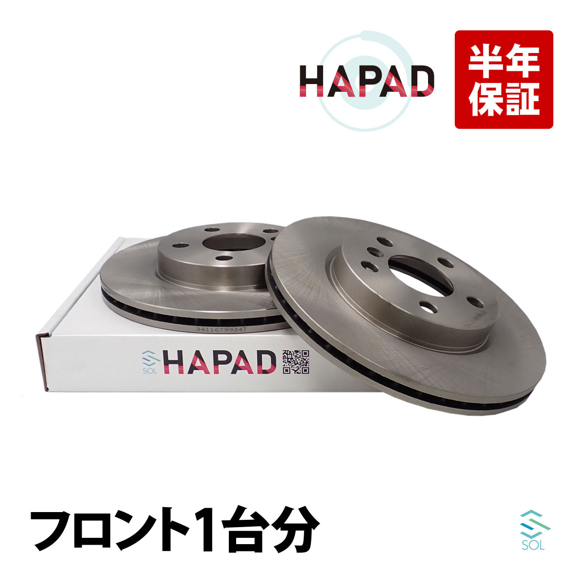 MINI（ミニ） HAPAD MINI F55 クーパー フロント ブレーキローター