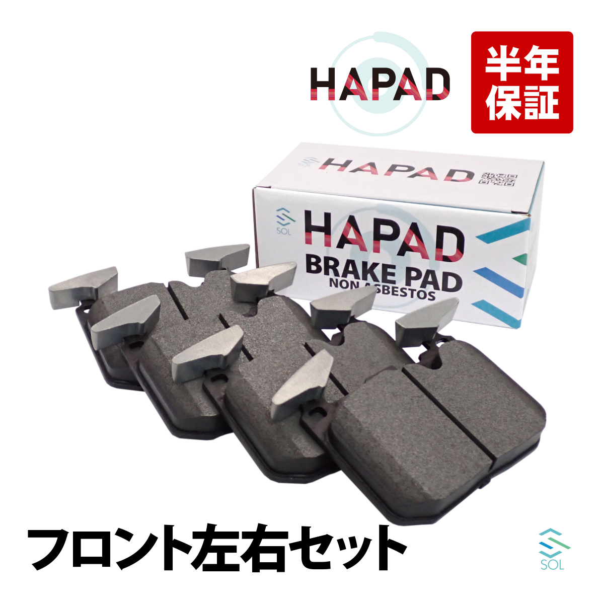 BMW HAPAD BMW 3シリーズ F30 318i 320i 320d 328i フロント ブレーキ